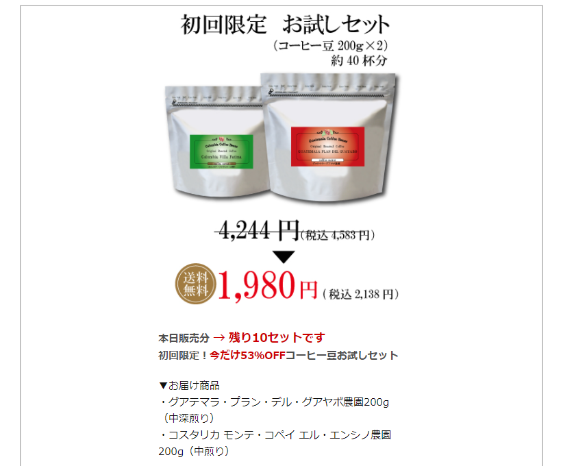珈琲きゃろっとイメージ7