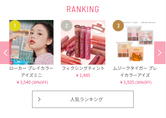 エチュードイメージ４