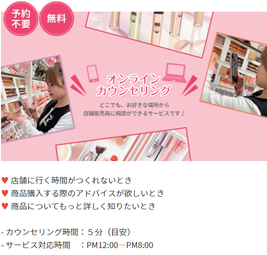 エチュードイメージ２