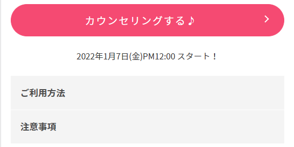 エチュードイメージ３