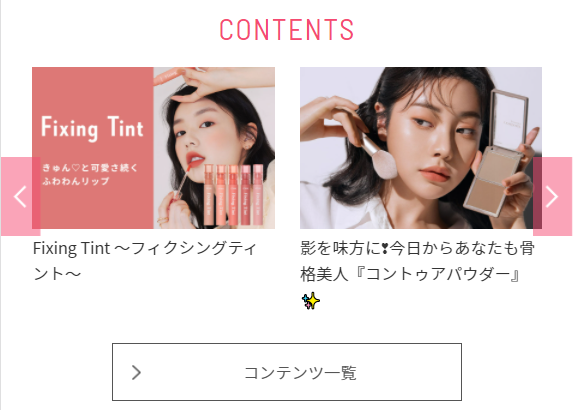 エチュードイメージ５