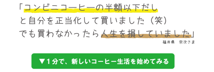 珈琲きゃろっとイメージ6