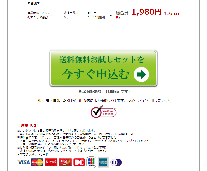 珈琲きゃろっとイメージ8