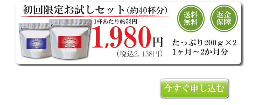 珈琲きゃろっとイメージ11
