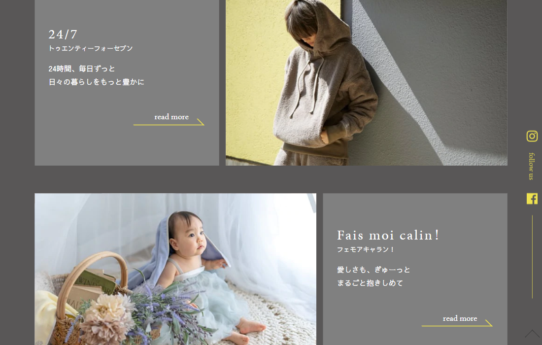 育てるタオルイメージ８